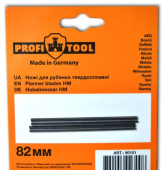 Ножи твердосплавные PROFITOOL для электрорубанка 82х5,5х1,1 (90101)