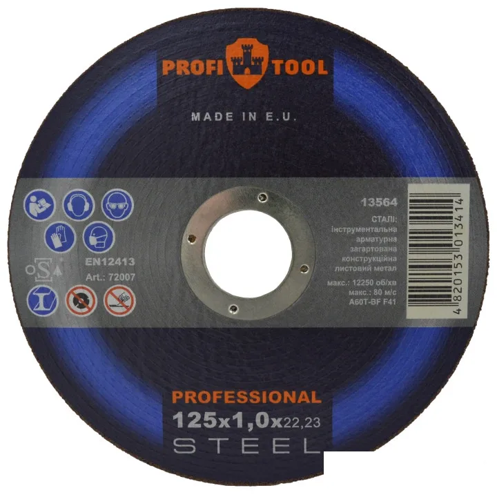 Круг отрезной по металлу PROFITOOL PROFESSIONAL 125х1.0х22.2 мм, A60T-BF, F41, 12250 об/мин