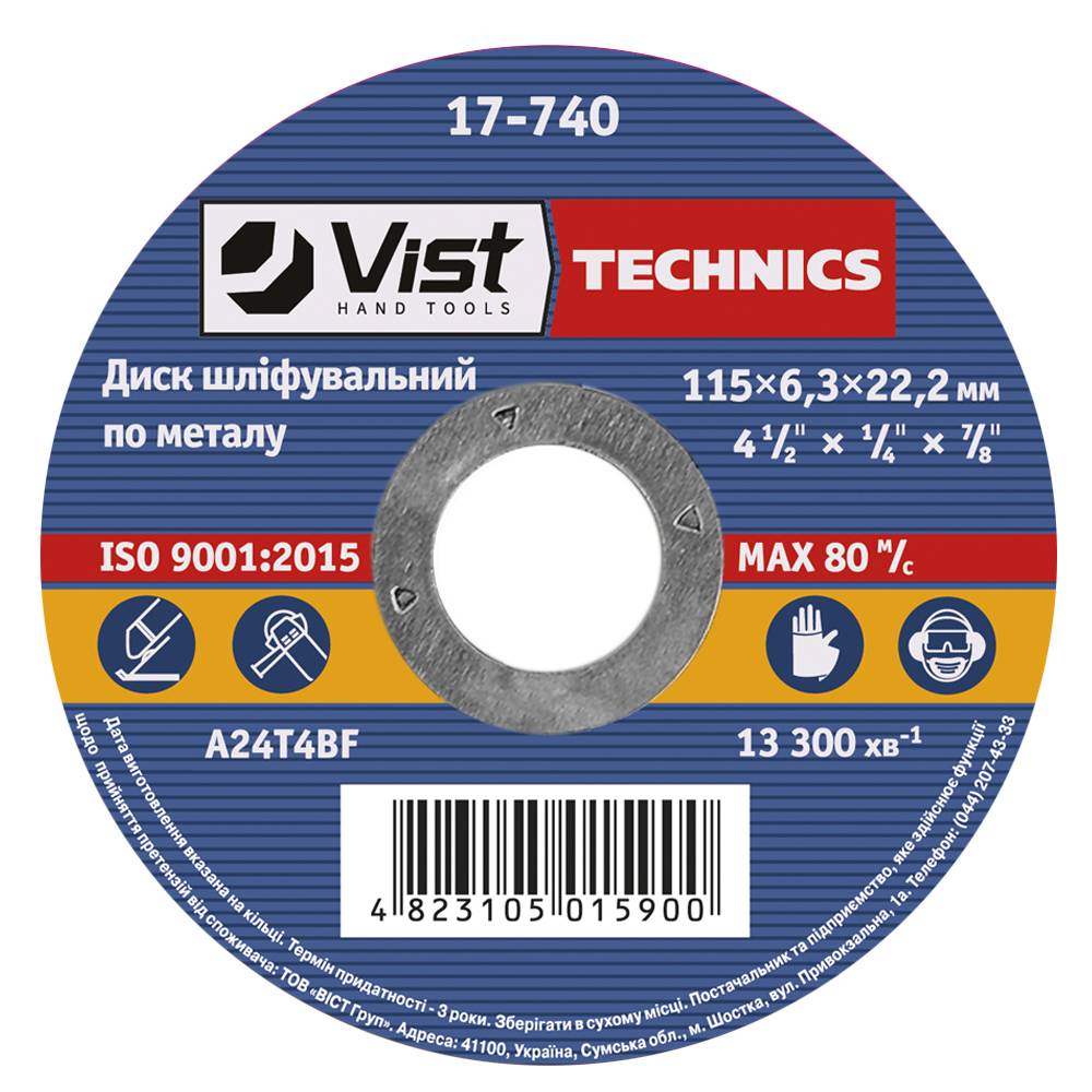Диск шліфувальний по металу, 115х6,3х22 Technics | 17-740