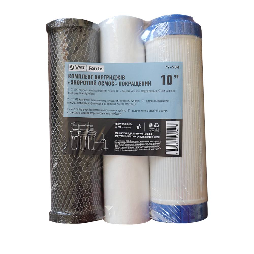 Комплект картриджів зворотній осмос покращений 10 Fonte | 77-584
