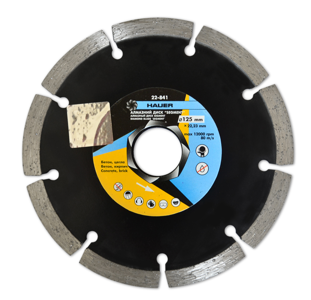 22-841 Алмазный диск SEGMENT 125 мм