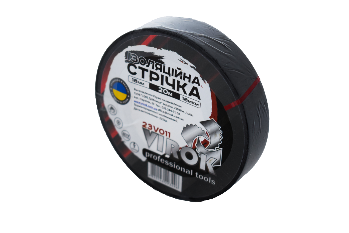 VIROK Стрічка ізоляційна : 18 мм 20 м x 0,18 мм ЧОРНА  | 23V011