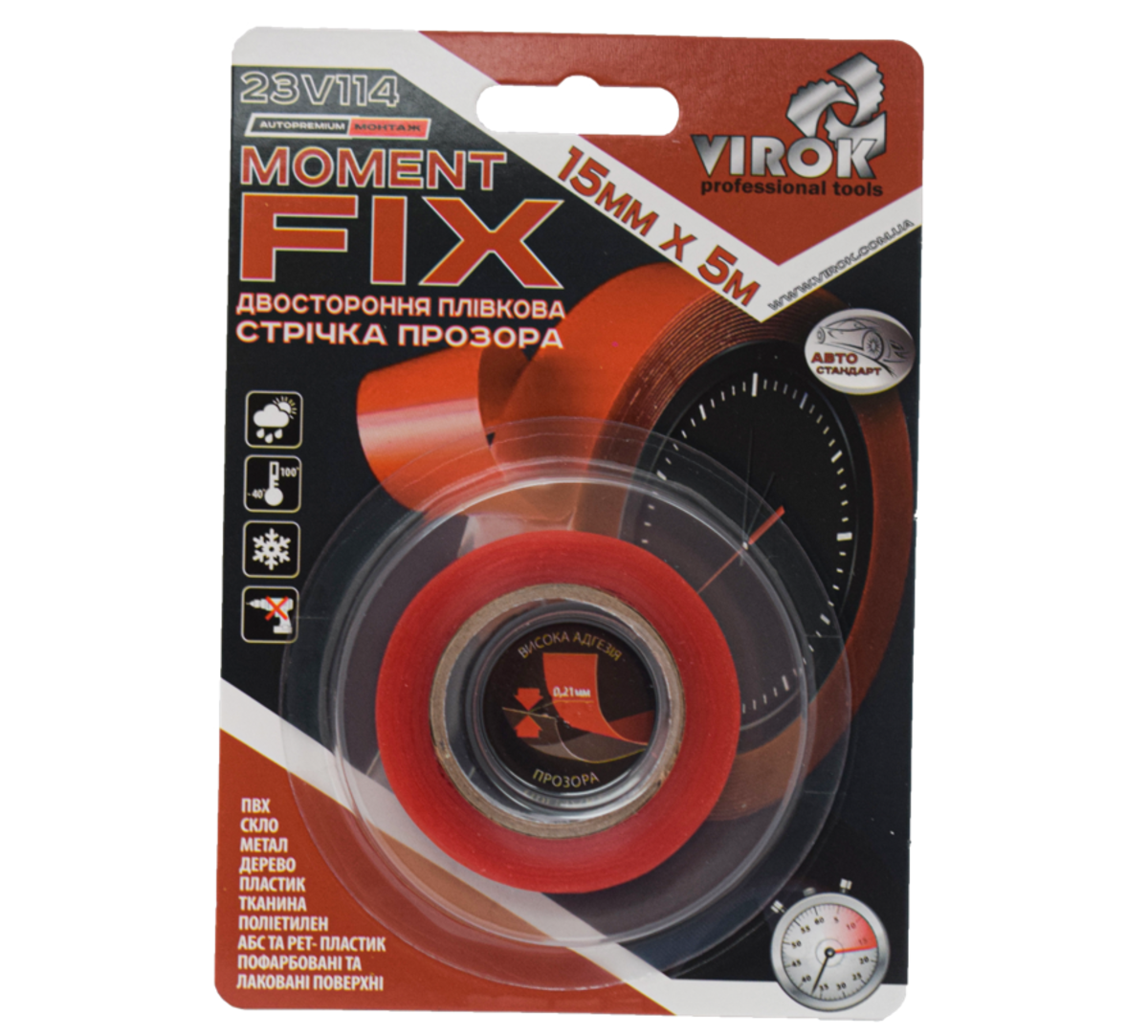 VIROK Стрічка 2-стороння плівкова Moment Fix: 15 мм х 5 м  | 23V114
