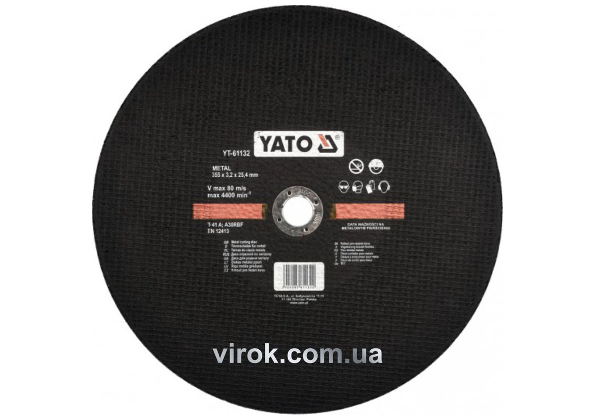 YATO Диск відрізний по металу YATO : Ø= 355 x 25,4 мм, h= 3,2 мм до YT-82180  | YT-61132