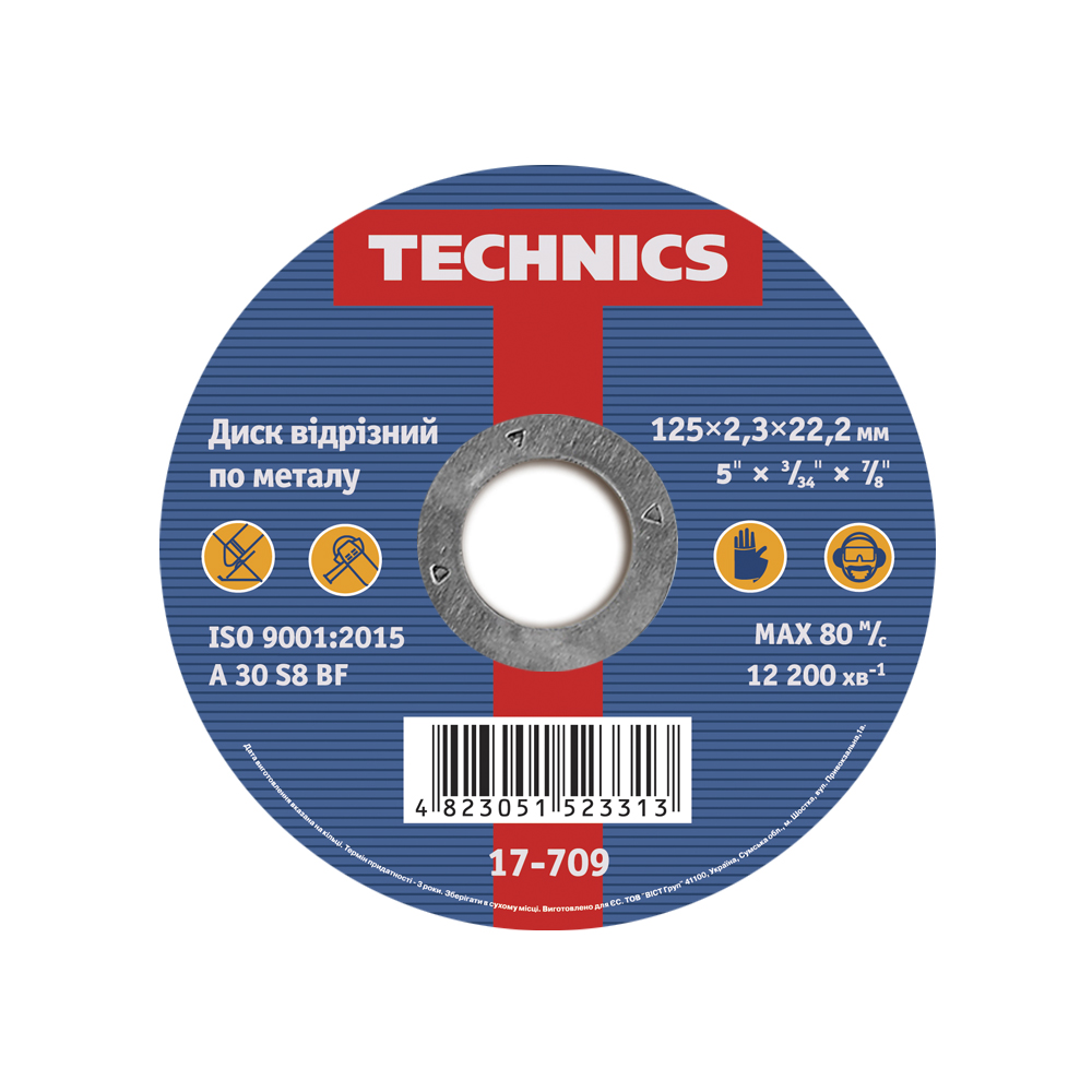 17-709 Диск відрізний по металу, 125х2,3х22, Technics | Technics
