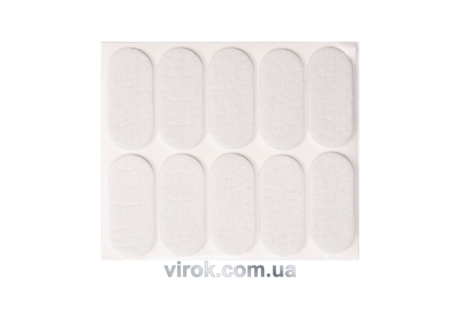 VOREL Протектор самоклеючий повстяний , 20х45мм, набір 10шт.  | 74846