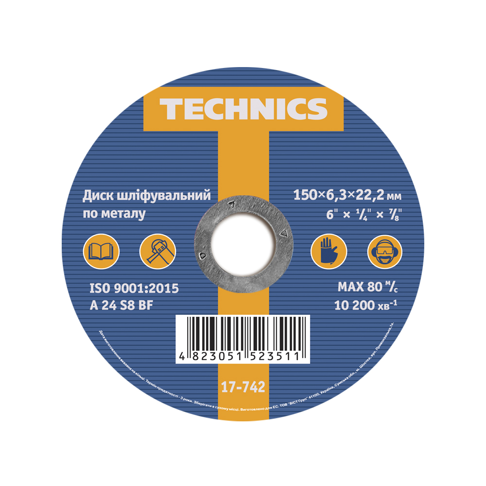 17-742 Диск шліфувальний по металу, 150х6,3х22, Technics | Technics