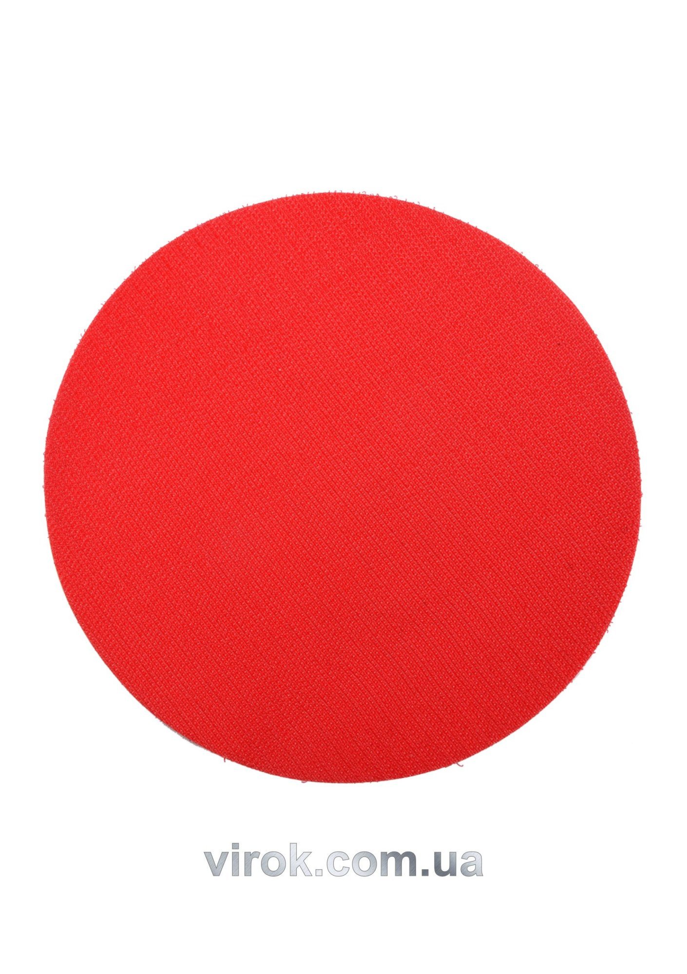 VOREL Круг - липучка : Ø=150мм  | 08520