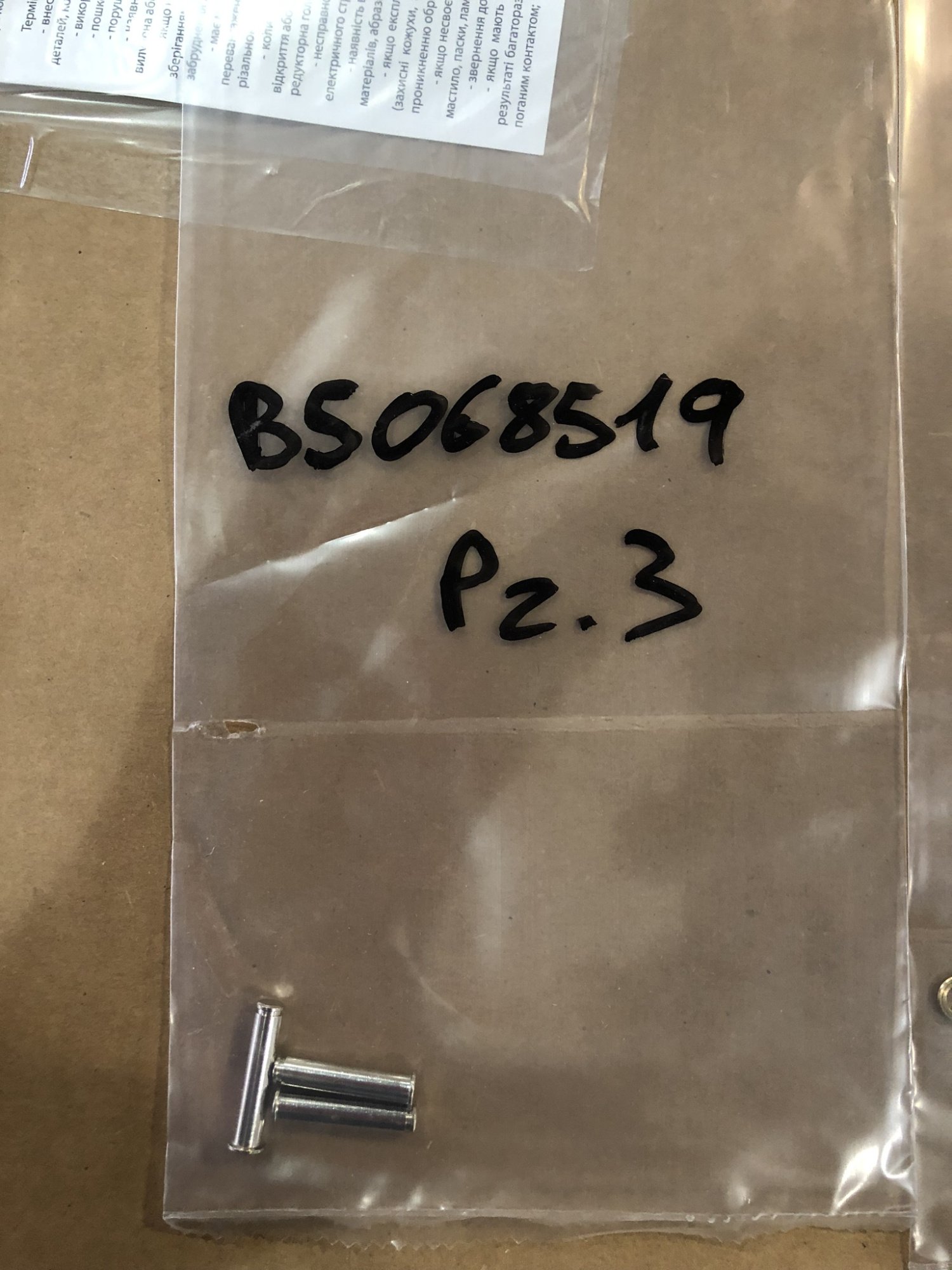 ANI Spa Ремкомплект для пистолета 25/Flex штифт крепления ручки | BS068519