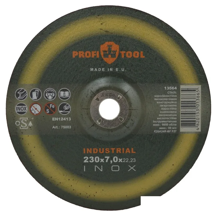 Круг зачистной по металлу PROFITOOL - INDUSTRIAL 230х7,0х22,2 мм INOX (75003)