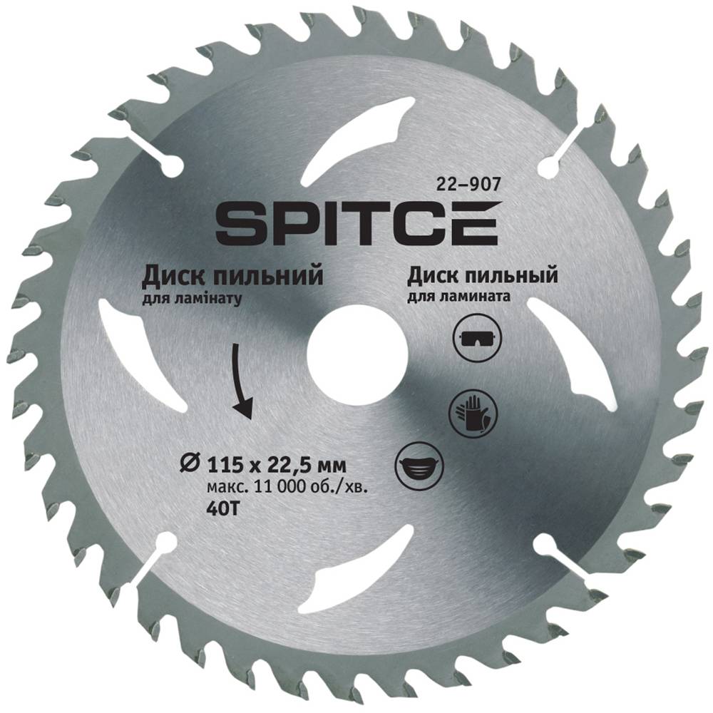 Диск пильний для ламінату 300/32 80T Spitce | 22-962