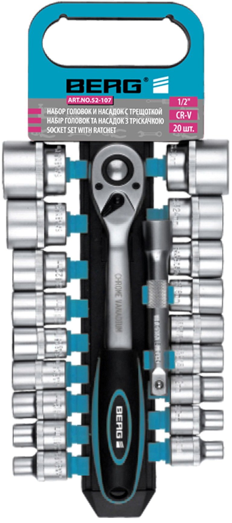 52-107 Набір головок з тріскачкою 1/2" (8–32 мм), Cr-V, 20 предметів | Berg