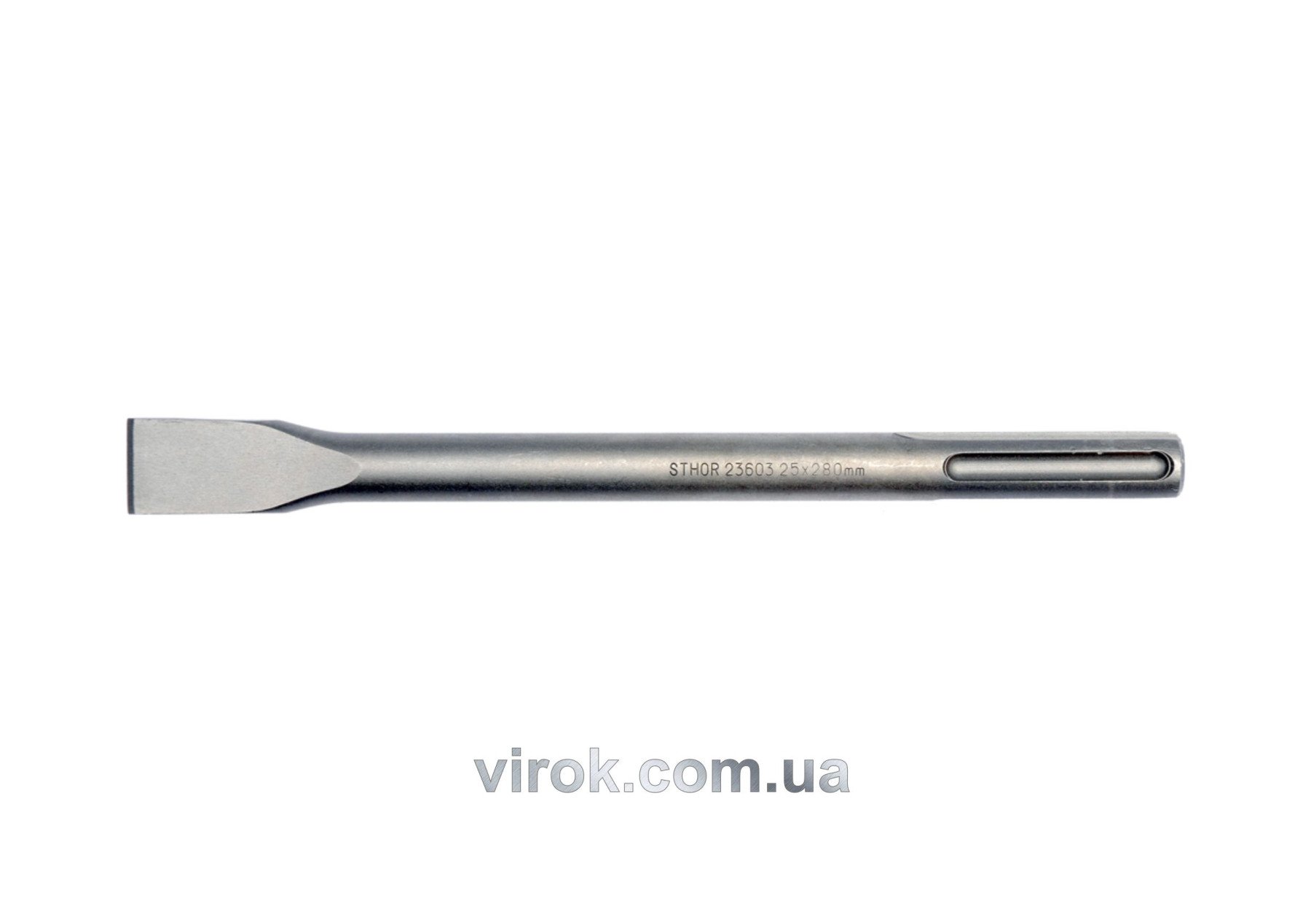 STHOR Долото плоске : SDS-Max до перфоратора; Ø= 18 мм, роб. b= 25 мм, l= 280 мм  | 23603