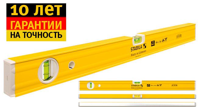 Уровень STABILA Тип 80 A L=40 см