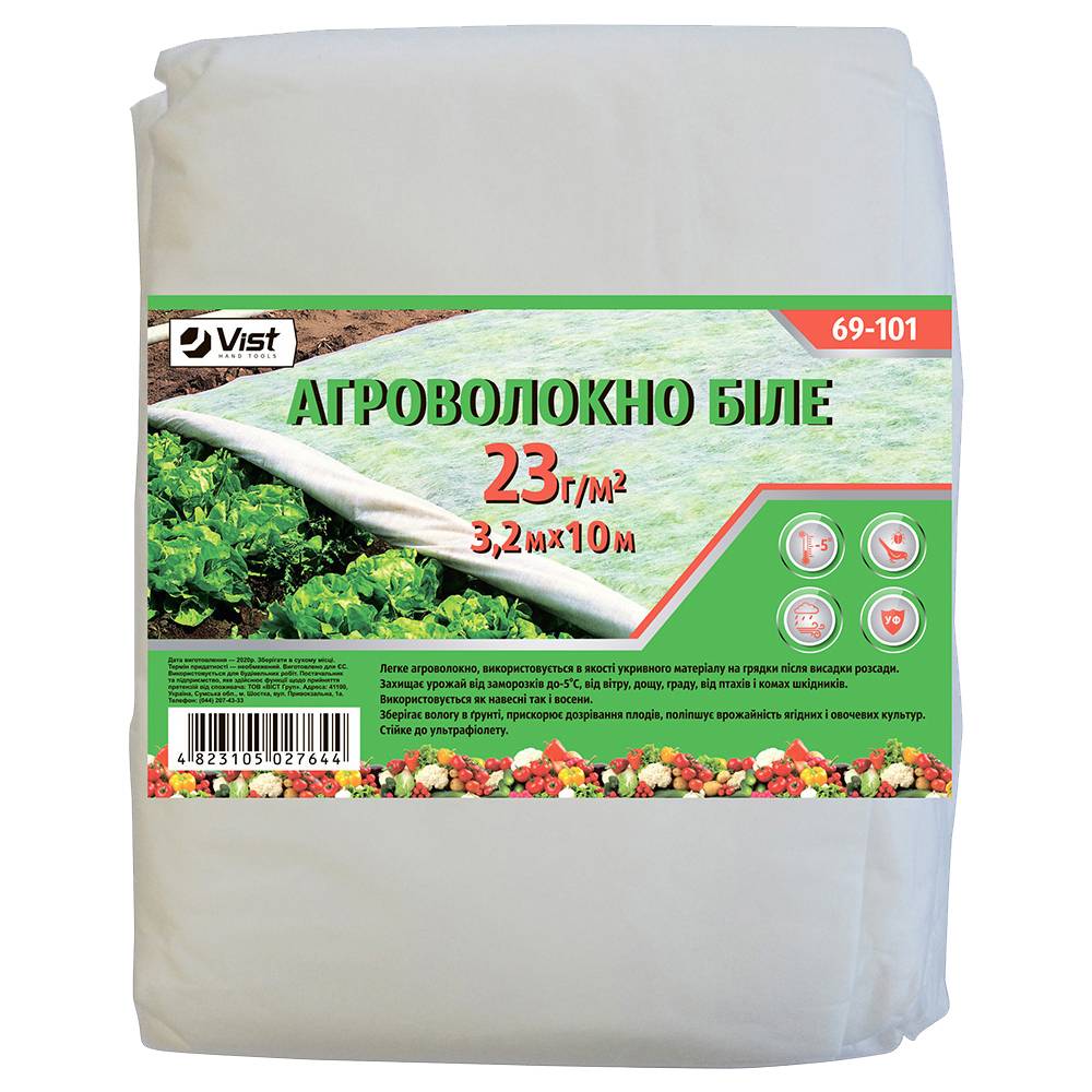 Агроволокно в рулоні, П-30, 3,2х100м Україна | 69-110