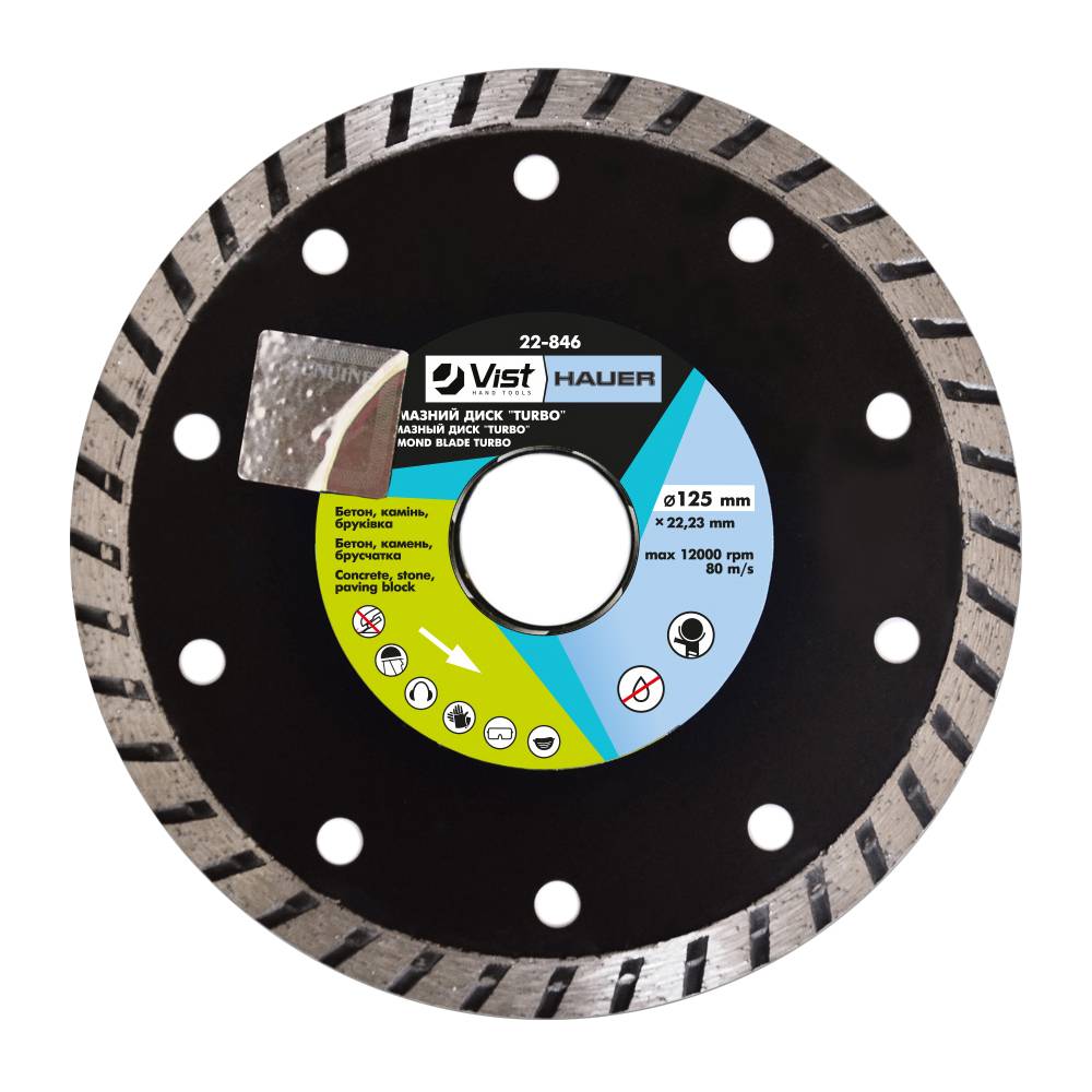 Алмазний диск TURBO 125мм Hauer | 22-846