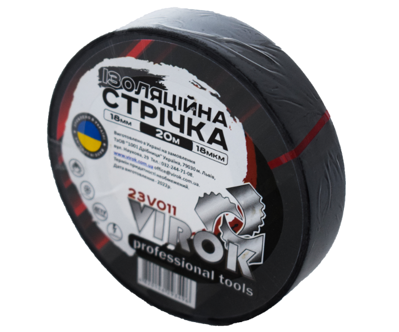 VIROK Стрічка ізоляційна : 18 мм 20 м x 0,18 мм ЧОРНА  | 23V011