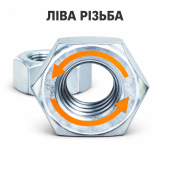 Гайка DIN 934 M36 8 цинк ліва різьба
