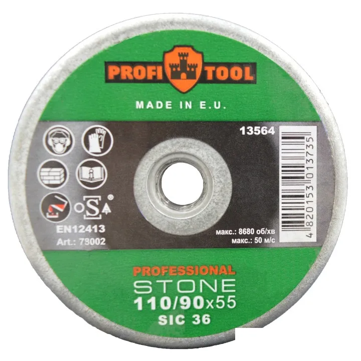 Круг зачистной конический PROFITOOL PROFESSIONAL 110/90х55хM14, SIC 36, 8680 об/мин, камень. бетон