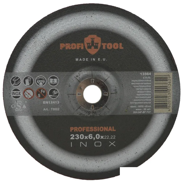 Круг зачистной по металлу PROFITOOL INOX PROFESSIONAL 230х6.0х22.2 мм, 20A24P-BF, F27, 6650 об/мин