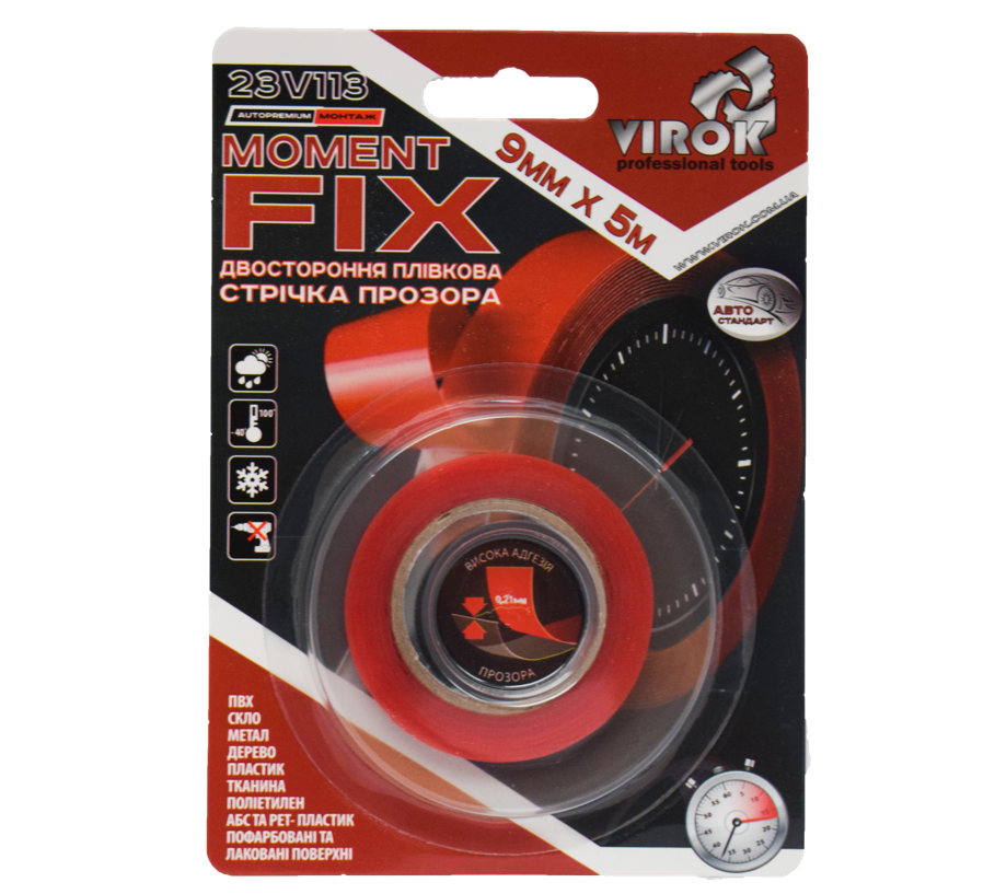 VIROK Стрічка 2-стороння плівкова VRIOK Moment Fix: 9 мм х 5 м  | 23V113