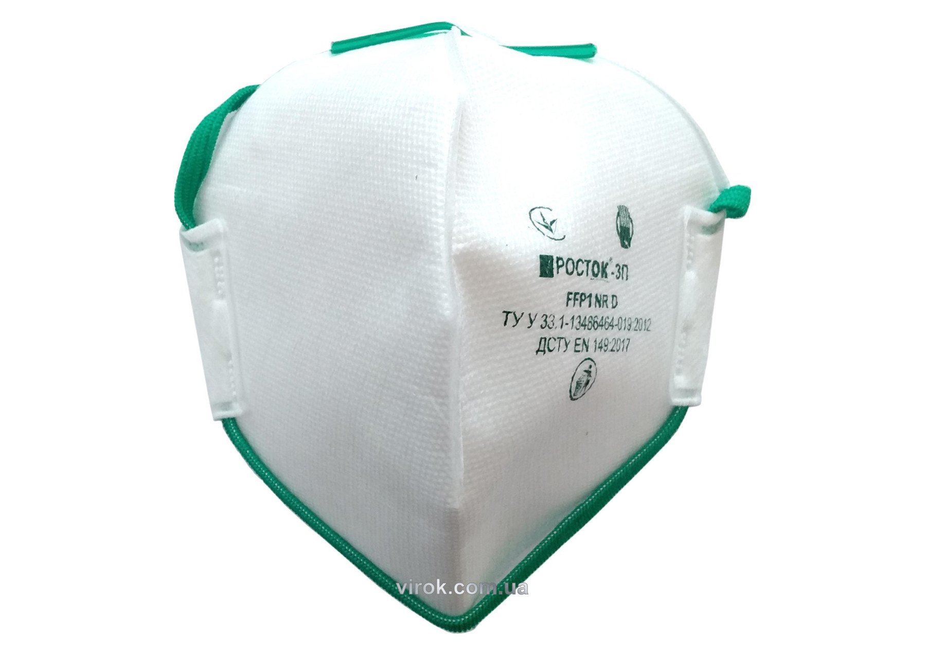 VIROK Респіратор протиаерозольний ТМ "" клас захисту FFP1, рівень захисту до 4 ГДК | 83V200