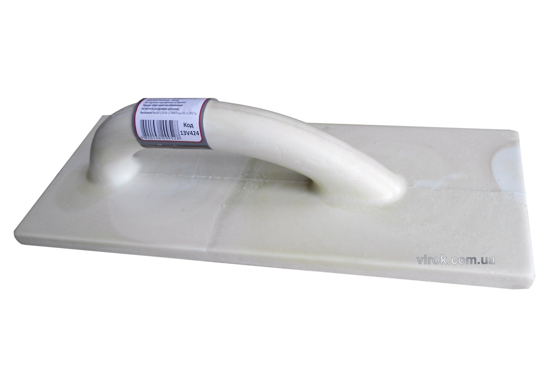 Терка поліуретанова TM VIROK , скошена, L= 340х120х140 мм [40]