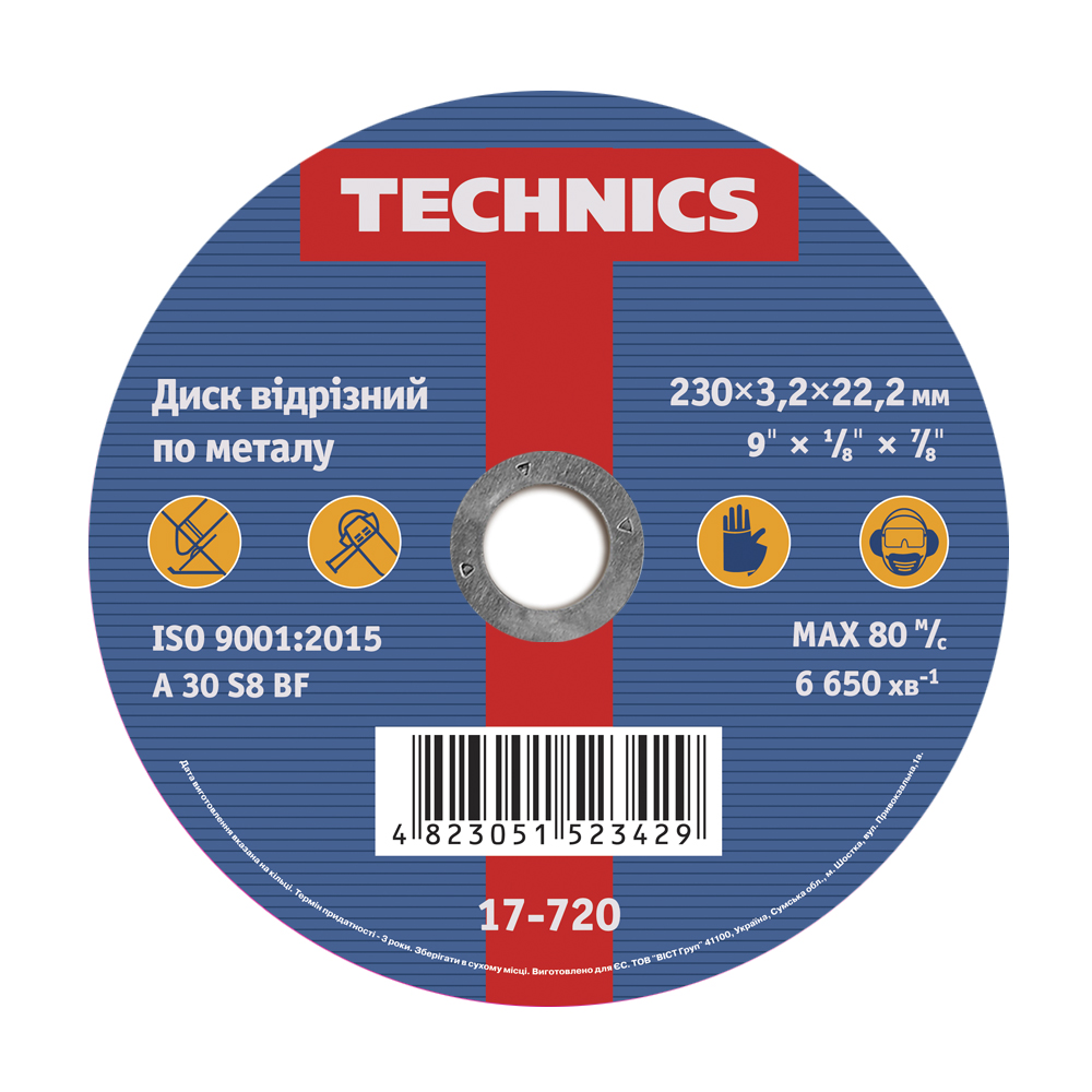 17-720 Диск відрізний по металу, 230х3,2х22, Technics | Technics