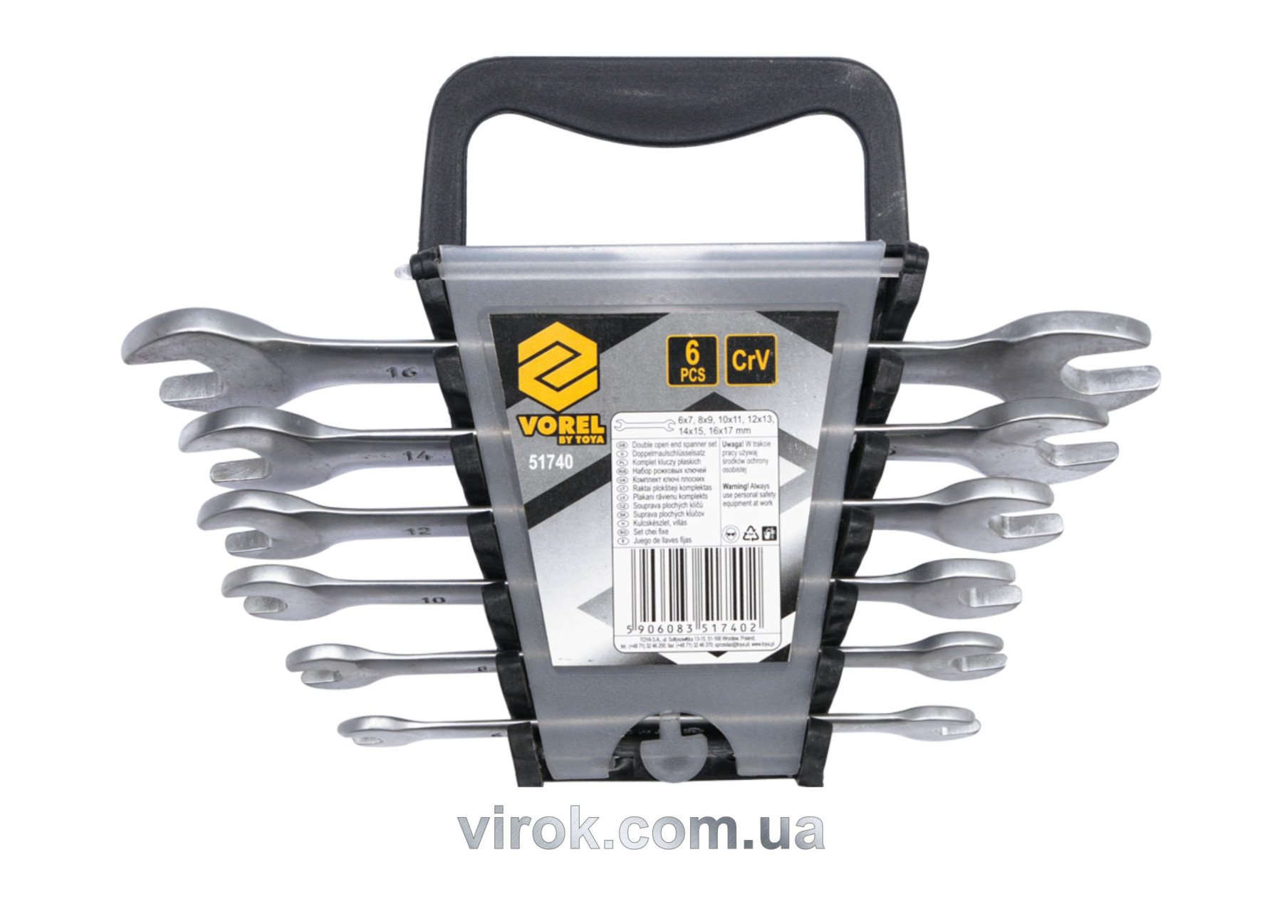VOREL Ключі ріжкові Cr-V, М 6-17 мм, Набір 6 шт.  | 51740