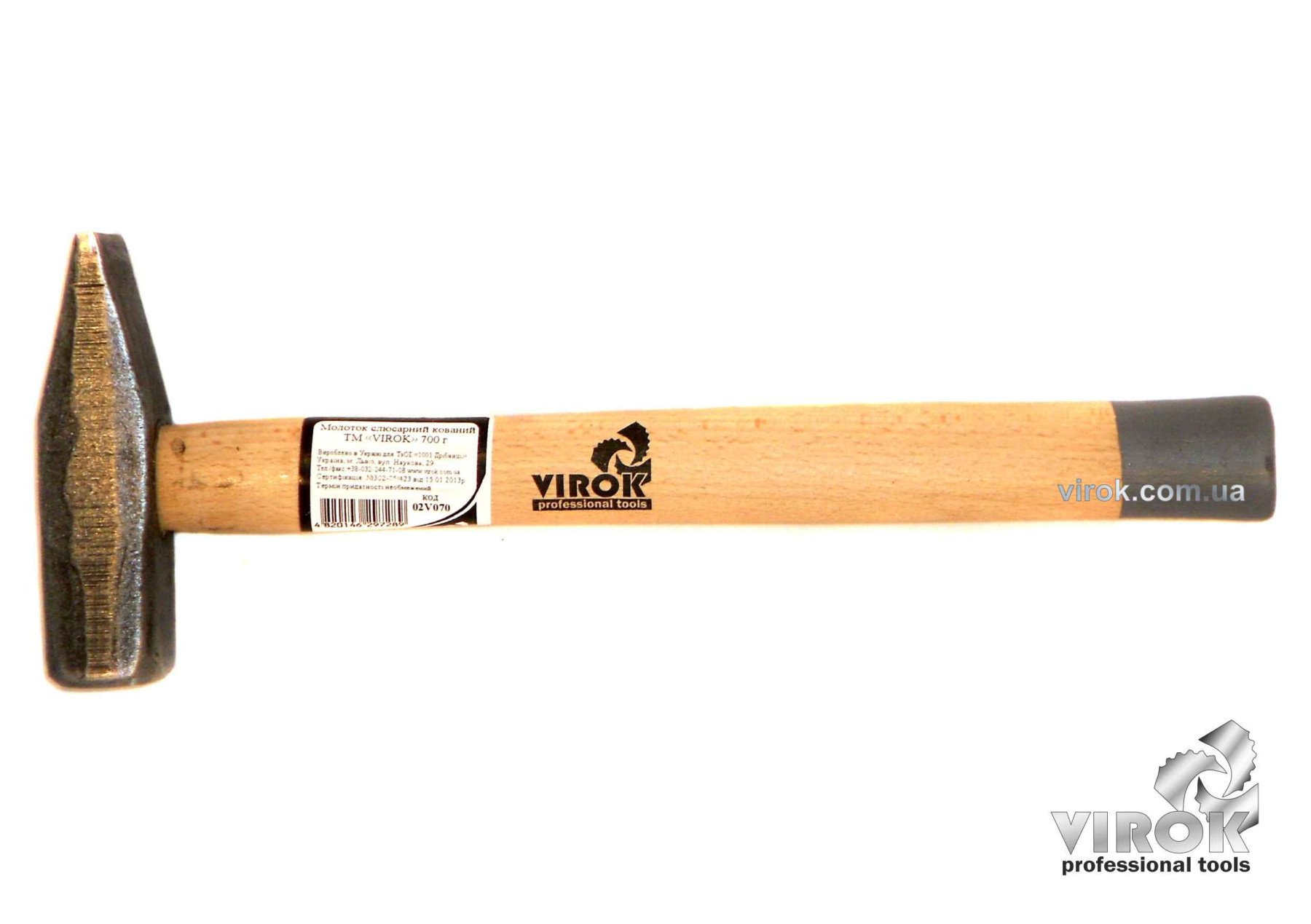 VIROK Молоток слюсарний кований m= 800 г | 02V080