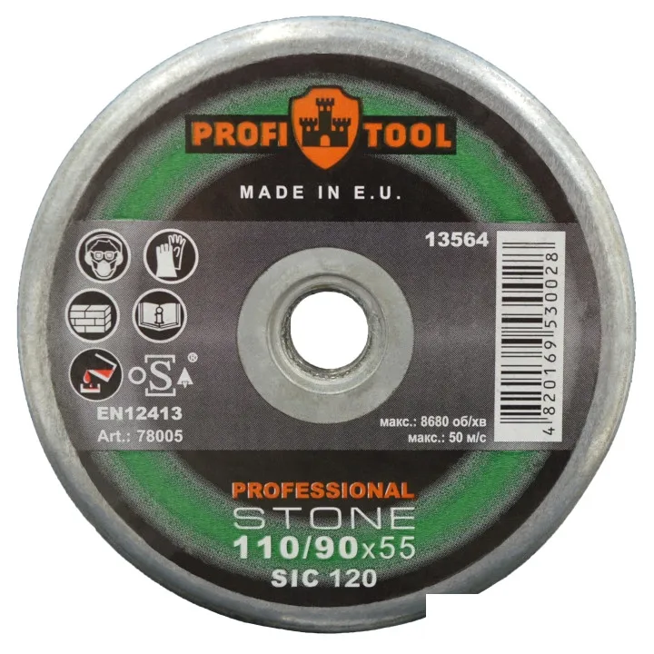 Круг зачистной конический PROFITOOL PROFESSIONAL 110/90х55хM14, SIC 120, 8680 об/мин, камень. бетон