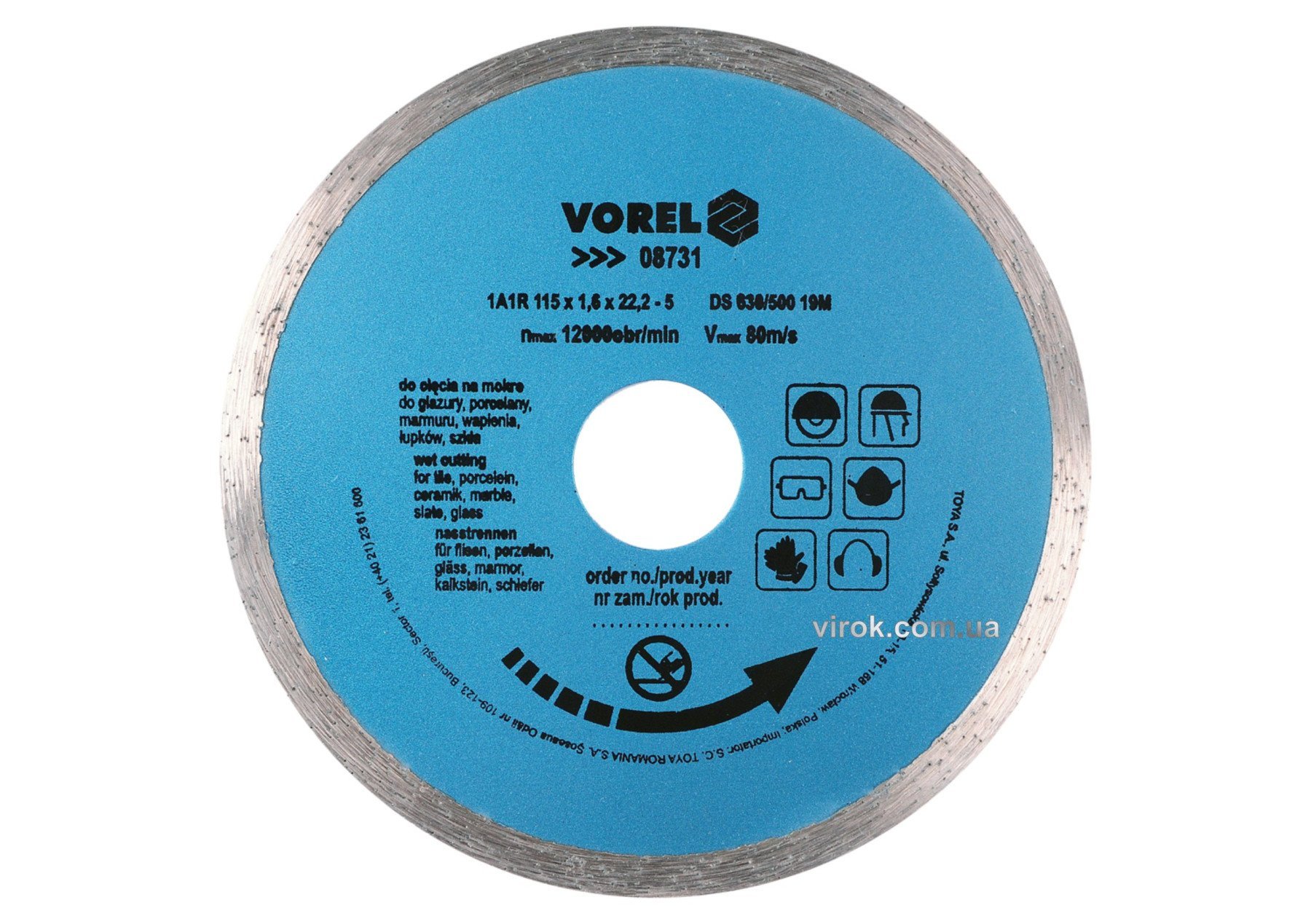 VOREL Диск відрізний алмазний суцільний : Ø= 115 мм  | 08731