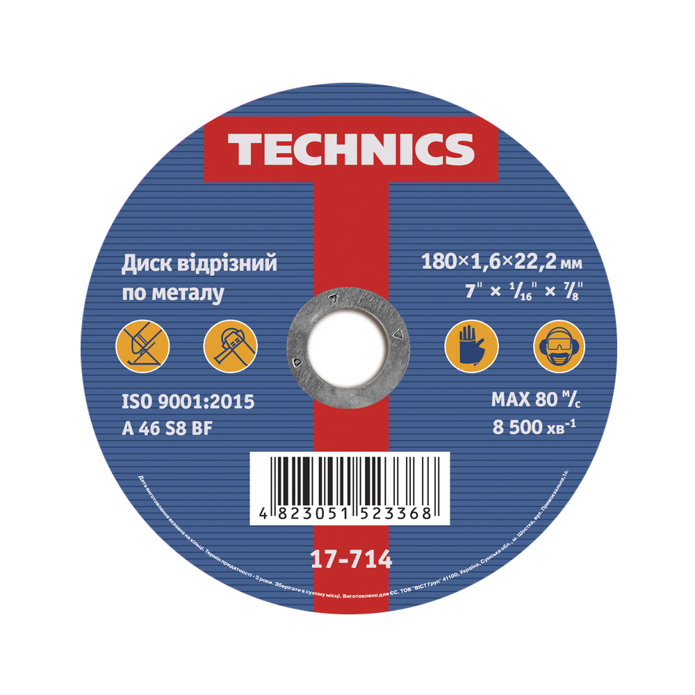 17-714 Диск відрізний по металу, 180х1,6х22, Technics | Technics