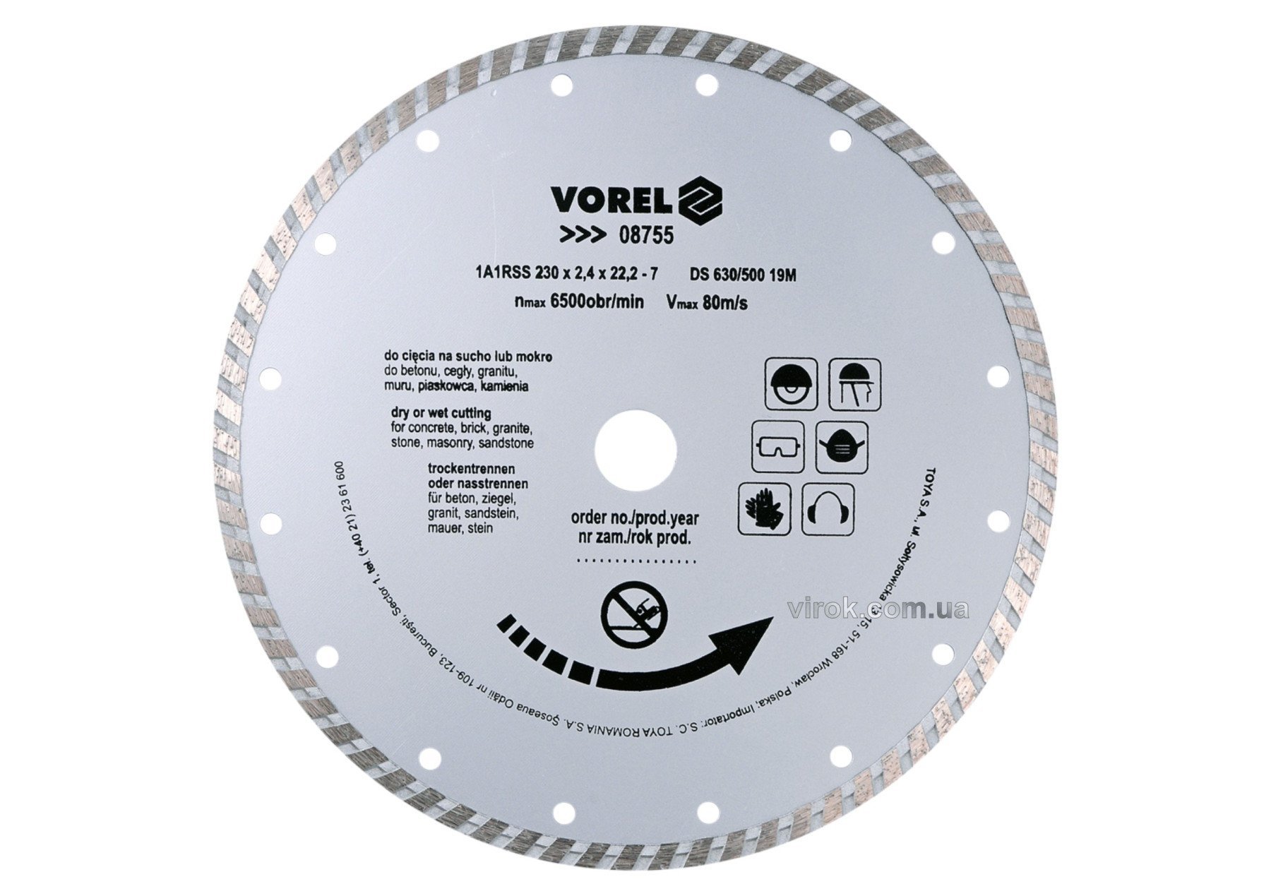 VOREL Диск відрізний алмазний : TURBO Ø= 230 мм  | 08755