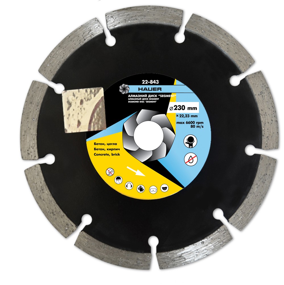 22-843 Алмазный диск SEGMENT 230 мм