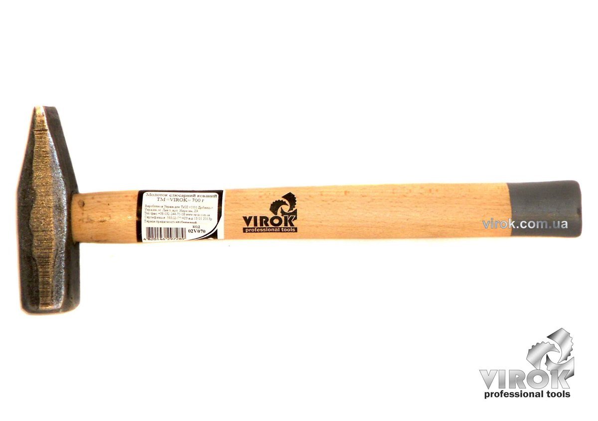 VIROK Молоток слюсарний кований m= 800 г | 02V080