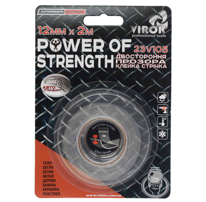 VIROK Стрічка автомобільна 2-стороння Power of strength; 12 мм х 2 м  | 23V105