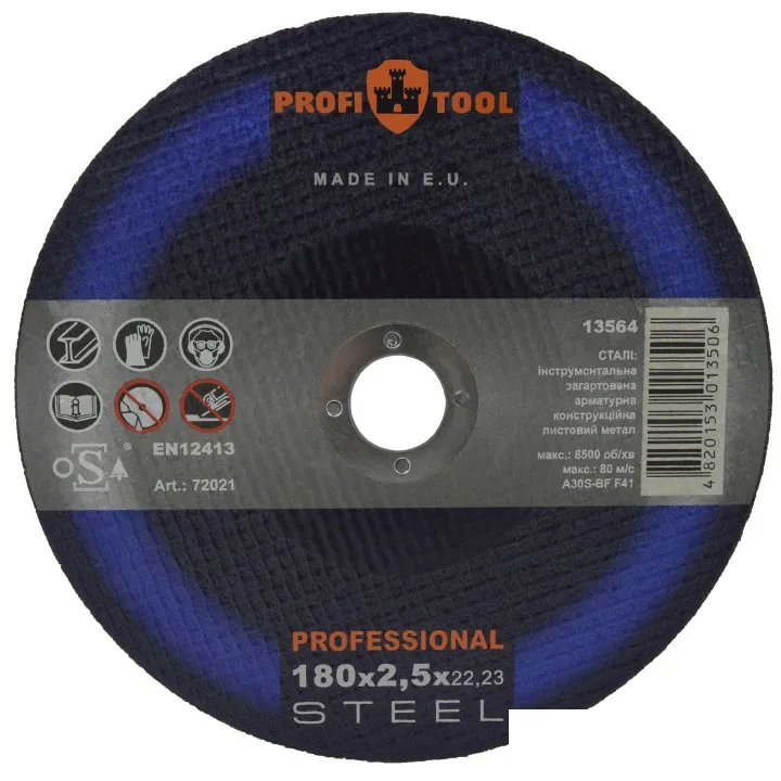 Круг отрезной по металлу PROFITOOL PROFESSIONAL 180х2.5х22.2 мм, A30S-BF, F41, 8500 об/мин