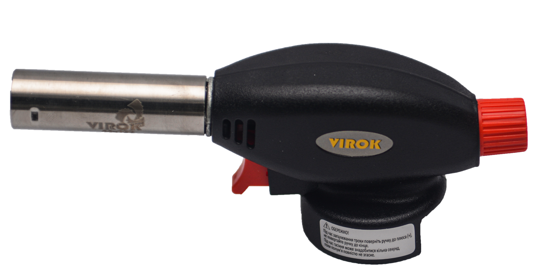 VIROK Пальник газовий з цанговим (швидким) з'єднанням. Piezo  | 44V192