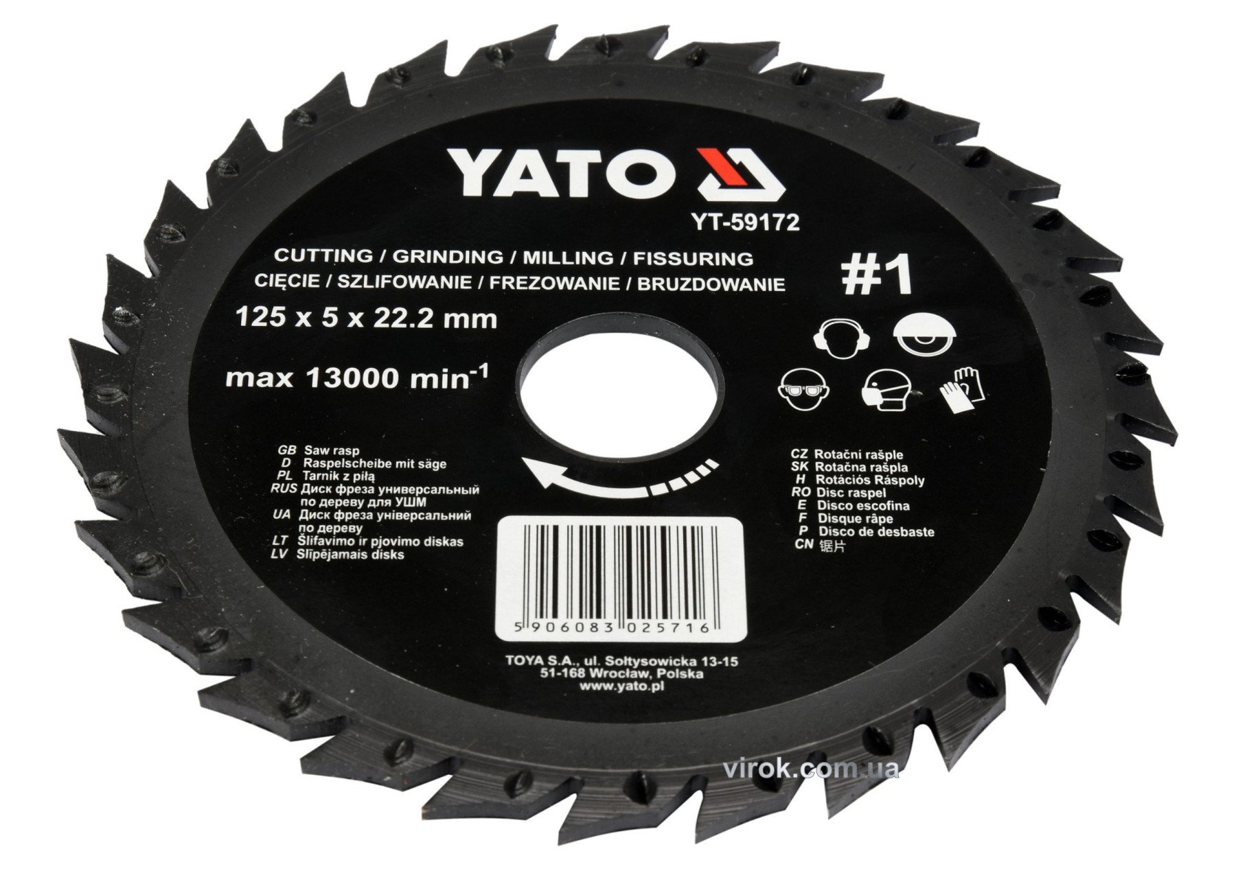 YATO Диск-фреза шліфувально-відрізний YATO по дереву, ПВХ, гіпсу; Ø=125/22.2мм, h=5мм, шорсткість №1