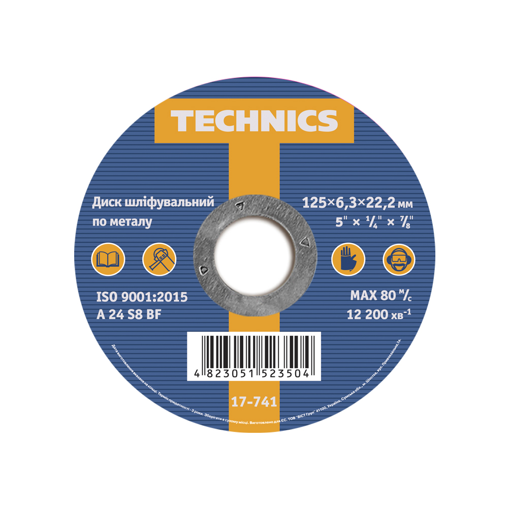17-741 Диск шліфувальний по металу, 125х6,3х22, Technics | Technics