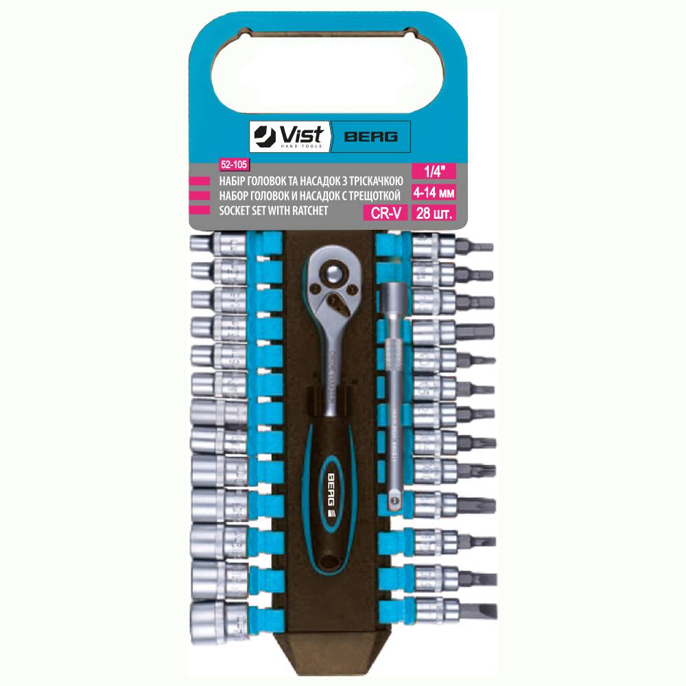 Набір головок та насадок з тріскачкою, 1/4(4–14мм), Cr-V, 28шт Berg | 52-105