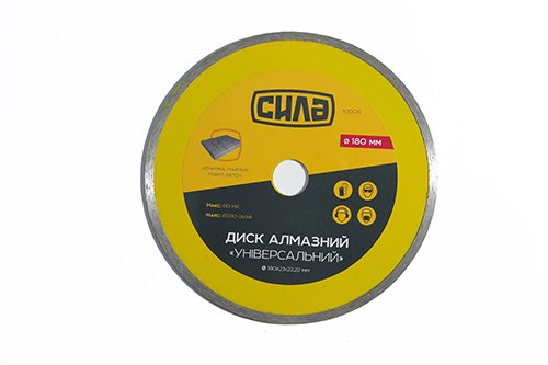 Диск отрезной по бетону 230х2,2х22,22мм (16-18%) Универсальный СИЛА