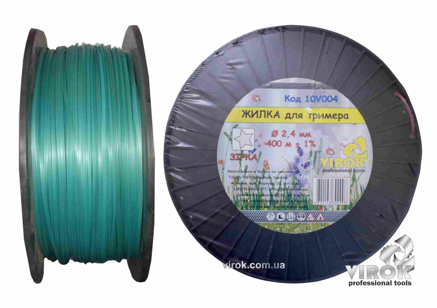 VIROK Жилка для тримера "ЗІРКА" TM : Ø= 2.4 мм, l= 400 м (бобіна) | 10V004