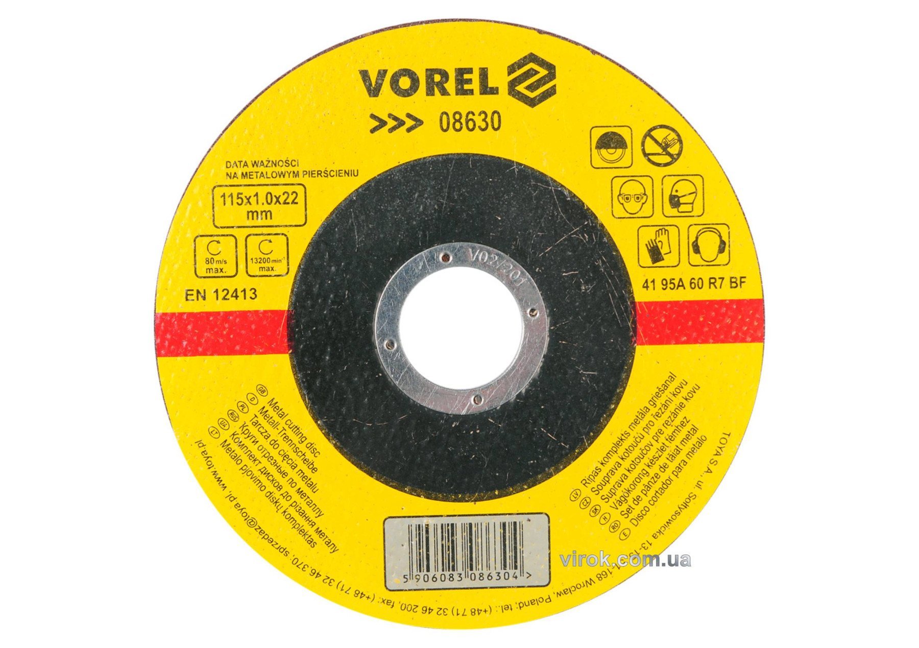 VOREL Диск відрізний по металу : 115х1,0х22 мм  | 08630