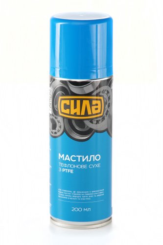 Сухая смазка из PTFE 200мл СИЛА