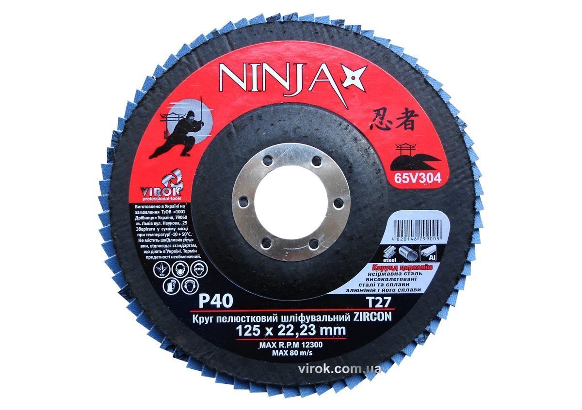 VIROK Круг пелюстковий шліфувальний NINJA Zirconium : Т27, 125х22 мм, Р40, Al, Inox, Steel  | 65V304