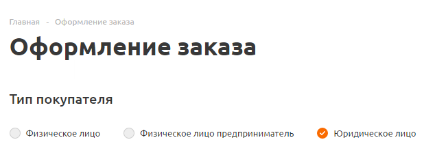 Оплата побезналу Оплата побезналу
