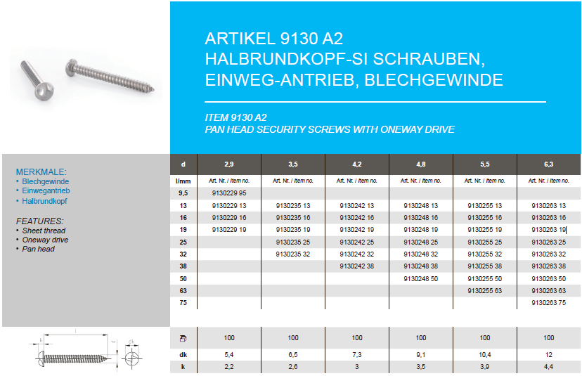 Антивандальные 9130oneway