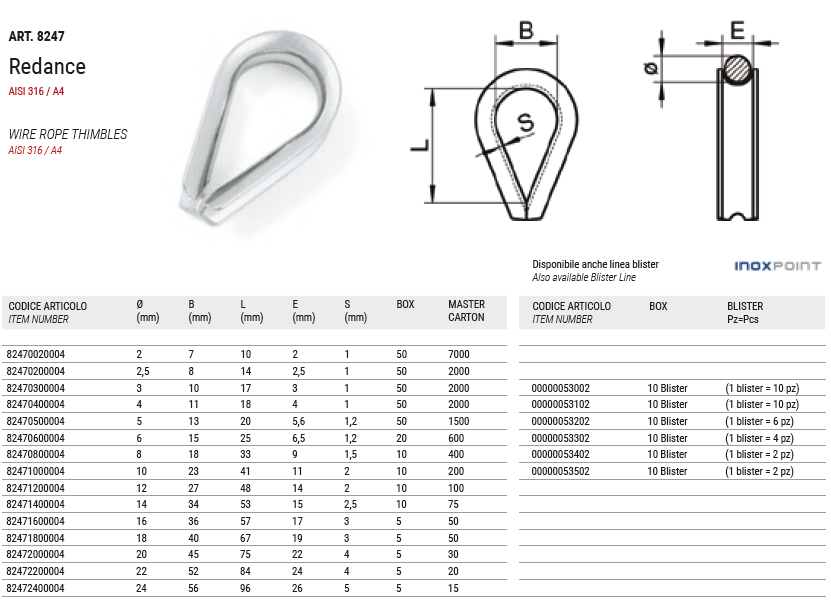 нержавеющий коуш